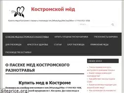 Sites similar to medvkostrome.ru