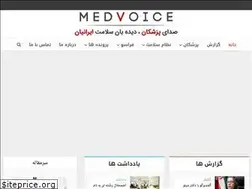 Sites similar to medvoice.ir