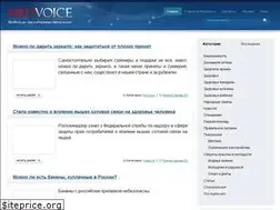 Sites similar to medvoice.ru