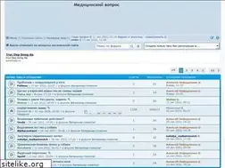 Sites similar to medvopros.ru