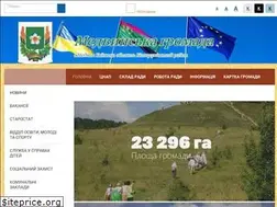 Sites similar to medvyn-gromada.gov.ua