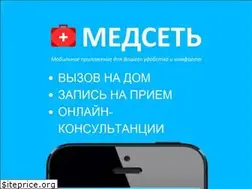Sites similar to medxnet.ru
