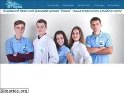 Sites similar to medyk.lviv.ua