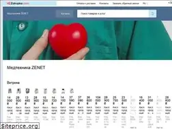 Sites similar to medzenet.com.ua