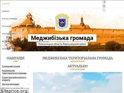 Sites similar to medzhybizka-gromada.gov.ua