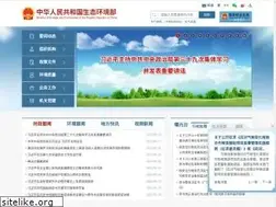 Sites similar to mee.gov.cn