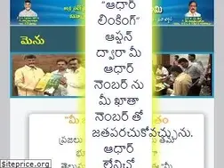 Sites similar to meebhoomi.ap.gov.in