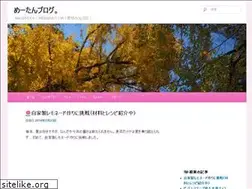 Sites similar to meeetan.com