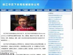 Sites similar to meegonews.com