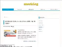 Sites similar to meeklog.work