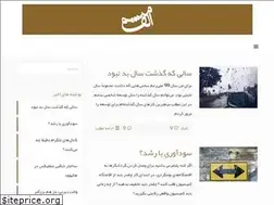 Sites similar to meemalef.ir