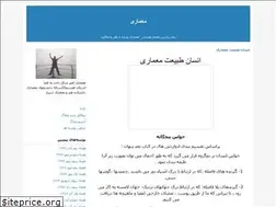 Sites similar to meemarshahr.blogfa.com