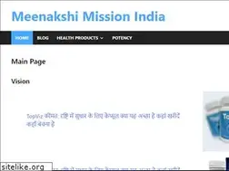 Sites similar to meenakshimission.org