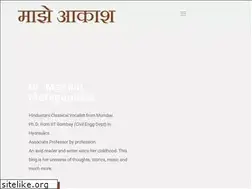 Sites similar to meenalmategaonkar.com