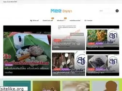 Sites similar to meepanya.com