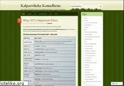 Sites similar to meerasubbarao.wordpress.com