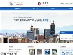 Sites similar to meerechemical.com