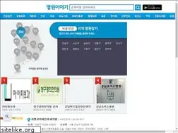 Sites similar to meeroddaingern.com