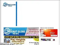 Sites similar to meerutglobenews.com