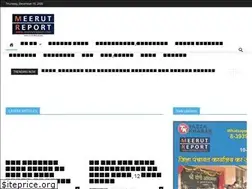 Sites similar to meerutreport.com