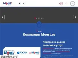 Sites similar to meest.es