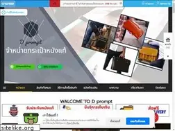 Sites similar to meesuk-shop.com