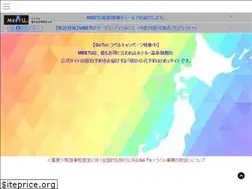 Sites similar to meet-u.jp