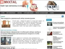 Sites similar to meetal.ru
