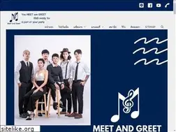 Sites similar to meetandgreetband.com