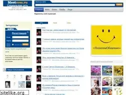 Sites similar to meetcom.ru