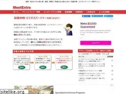 Sites similar to meetentre.com