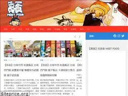 Sites similar to meetfood.com.tw