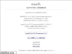 Sites similar to meeth.store