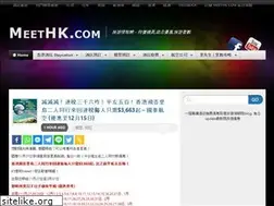 Sites similar to meethk.com