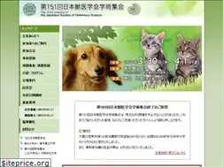 Sites similar to meeting-jsvs.jp
