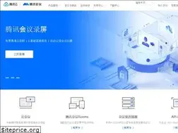 Sites similar to meeting.tencent.com