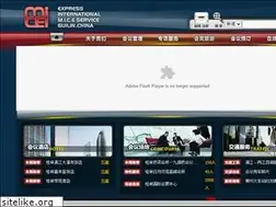 Sites similar to meetingguilin.com