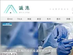Sites similar to meetinghk.com