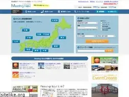 Sites similar to meetingnavi.net