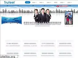Sites similar to meetingroomer.cn