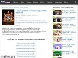 Sites similar to meetingroomsnottingham.uk