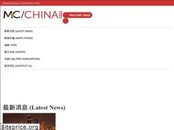 Sites similar to meetings-conventions-china.com