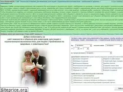 Sites similar to meetinvalid.ru