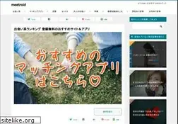 Sites similar to meetroid.com