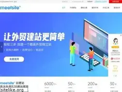 Sites similar to meetsite.com