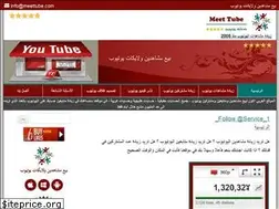 Sites similar to meettube.com