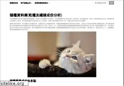 Sites similar to meetu.hk