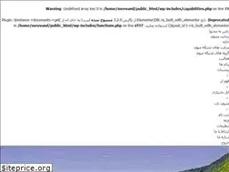Sites similar to meevand.ir