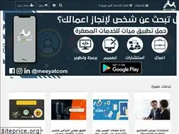Sites similar to meeyat.com