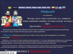 Sites similar to mefodi.com